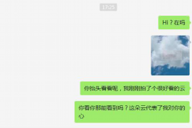 浮梁讨债公司如何把握上门催款的时机